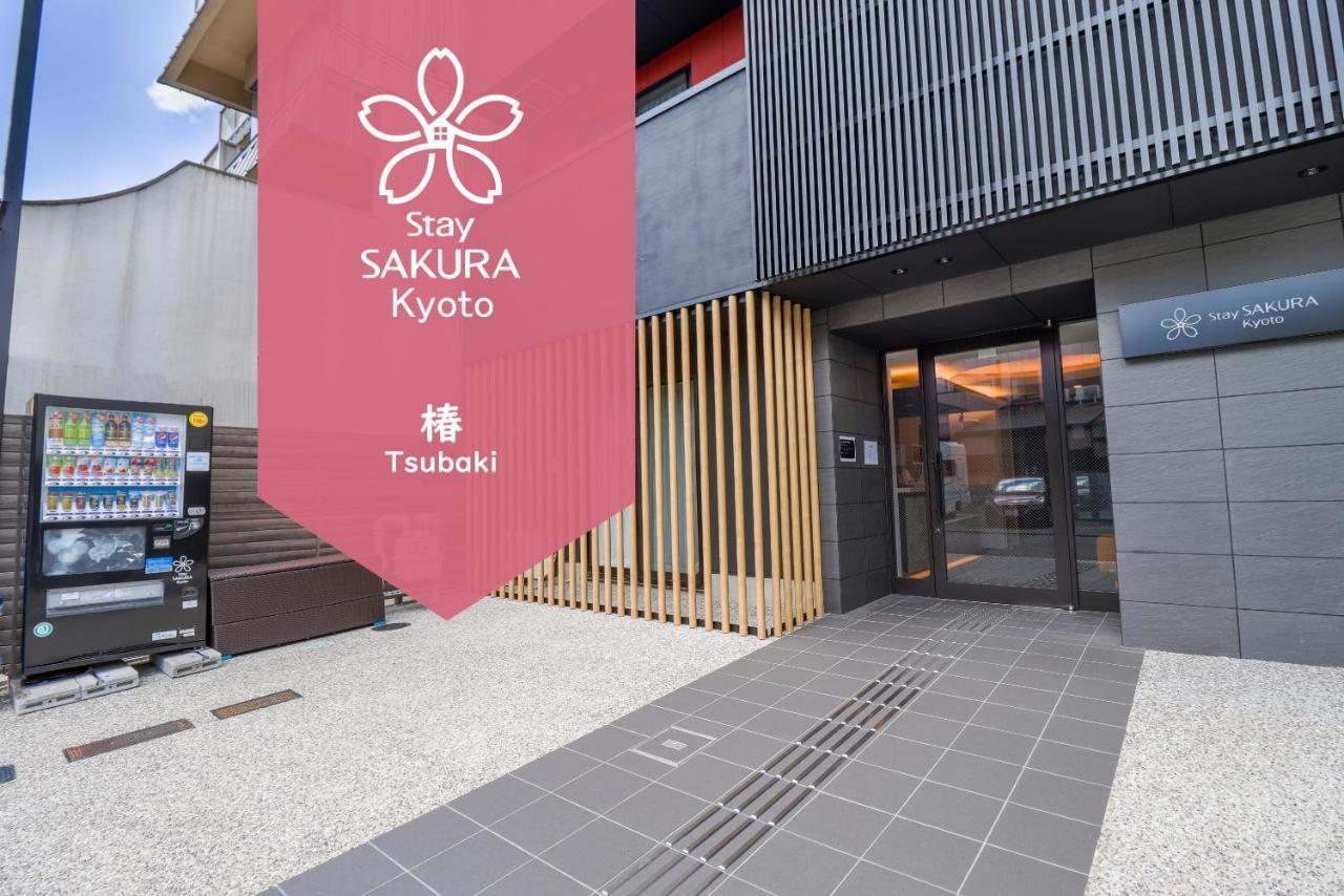 Stay Sakura Kyoto Tsubaki Dış mekan fotoğraf