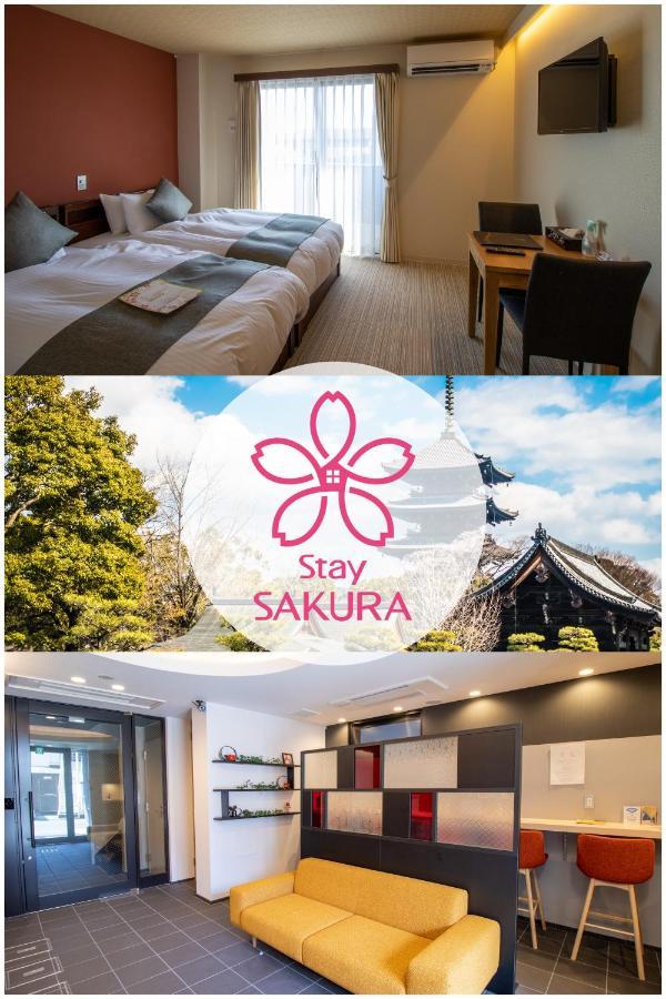Stay Sakura Kyoto Tsubaki Dış mekan fotoğraf